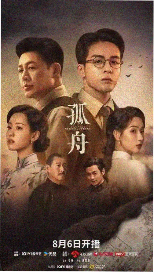 先锋影音资源网-三体黑暗森林