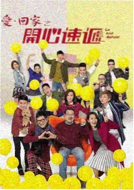 先锋影音资源网-狂飙终章